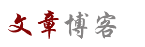 逸趣云廊
